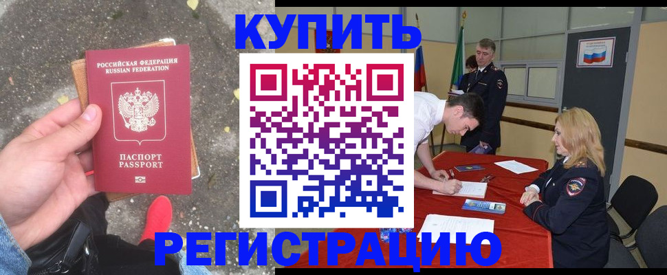 найти адрес прописки в Алагире